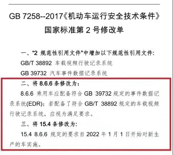 绘家每日资讯│第二代社保卡临近到期换卡戳这里!(图3)