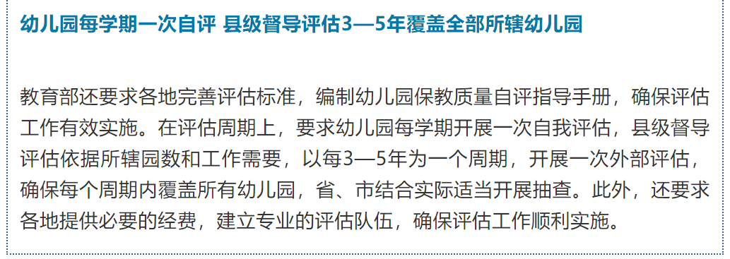 绘家每日资讯│教育部最新明确，2022河北省迎新春系列综合招聘会时间安排!(图5)