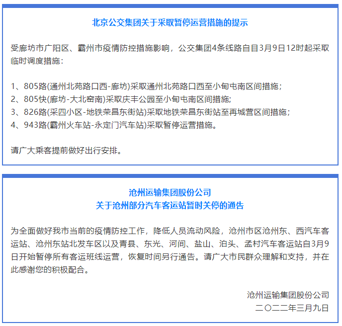 绘家每日资讯｜(图7)