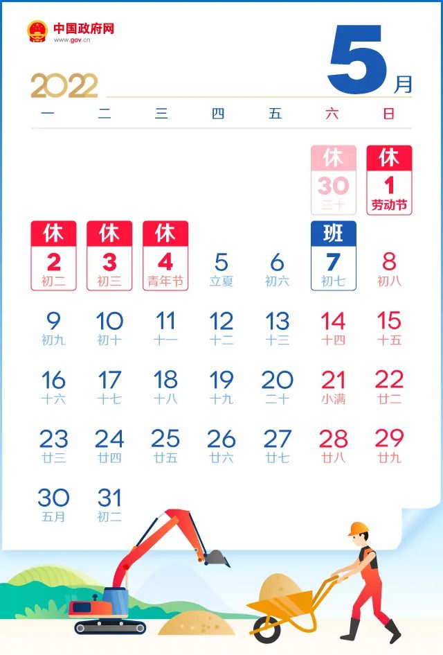 绘家每日资讯│4月23日启动!石家庄网上惠民书市要来了！栾城将新建4大租赁住房项目！(图4)
