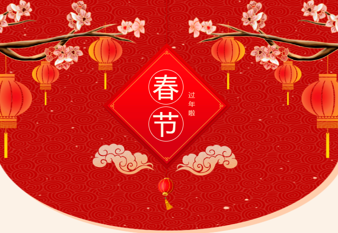 微信截图_20230118191531.png
