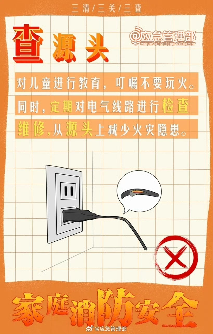 8.png