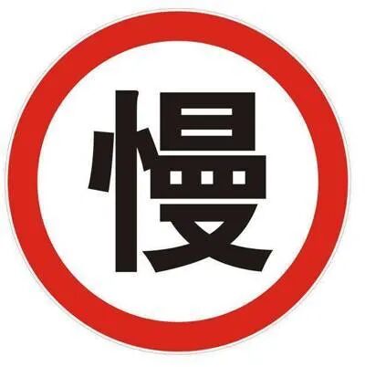 【绘家温馨提示】石家庄雨雪即将到货,请注意查收(图2) 2.jpg