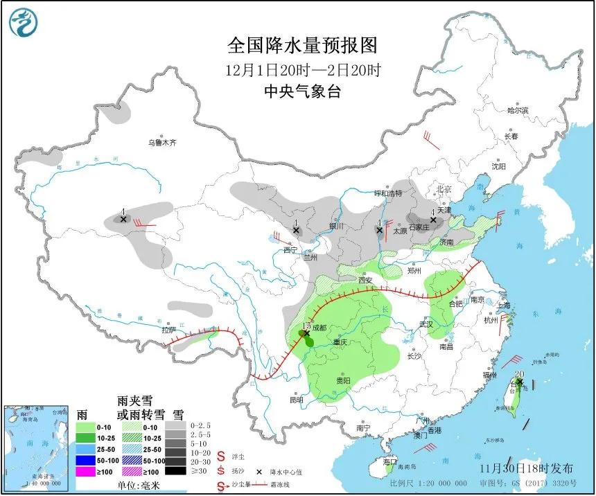 冷哩呛不住兰！降雪、降温、刮大风，快裹好你的袄！(图2)
