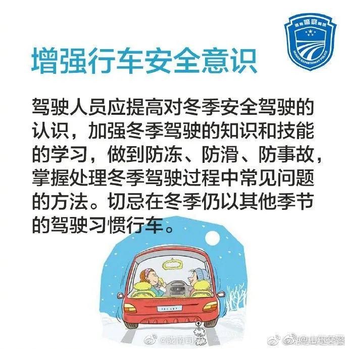 冷哩呛不住兰！降雪、降温、刮大风，快裹好你的袄！(图8)