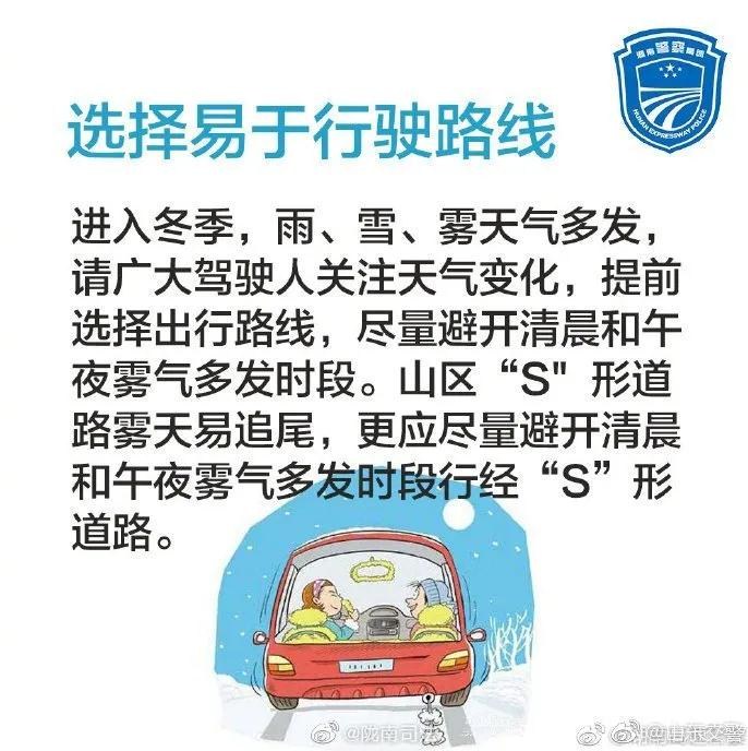 冷哩呛不住兰！降雪、降温、刮大风，快裹好你的袄！(图15)