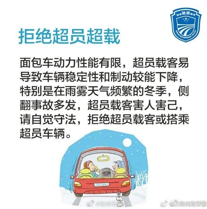 冷哩呛不住兰！降雪、降温、刮大风，快裹好你的袄！(图11)