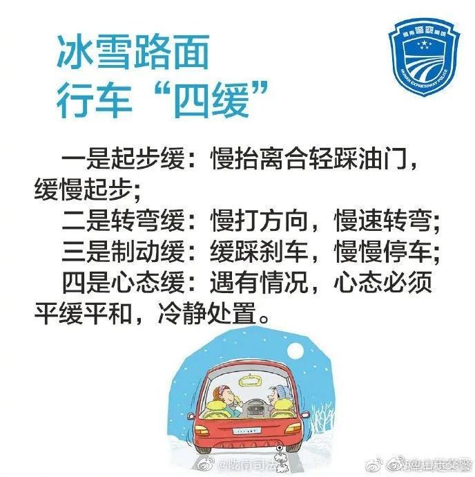 冷哩呛不住兰！降雪、降温、刮大风，快裹好你的袄！(图14)