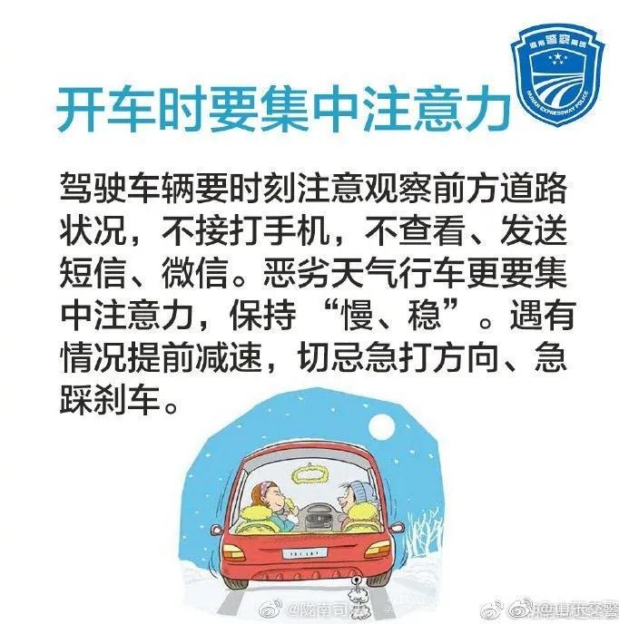 冷哩呛不住兰！降雪、降温、刮大风，快裹好你的袄！(图9)