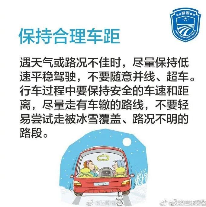 冷哩呛不住兰！降雪、降温、刮大风，快裹好你的袄！(图10)