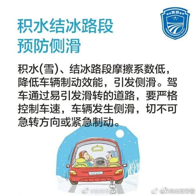 冷哩呛不住兰！降雪、降温、刮大风，快裹好你的袄！(图12)