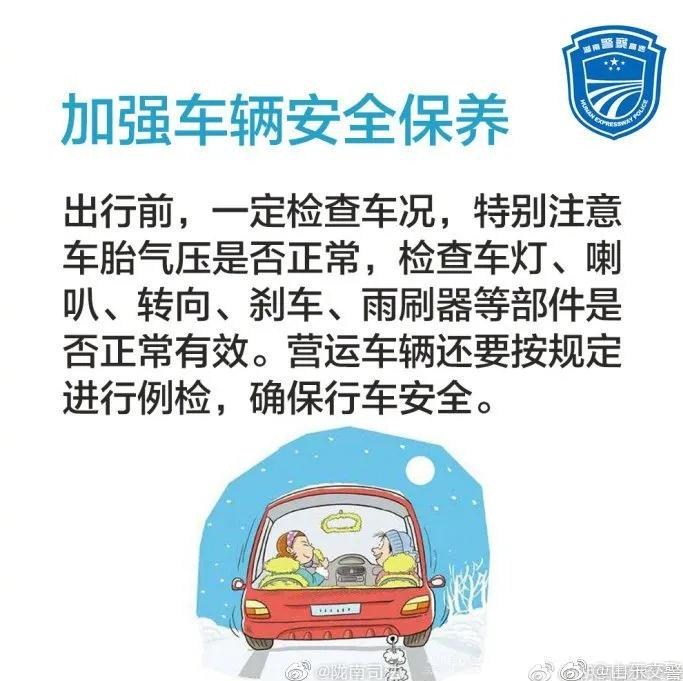 冷哩呛不住兰！降雪、降温、刮大风，快裹好你的袄！(图13)