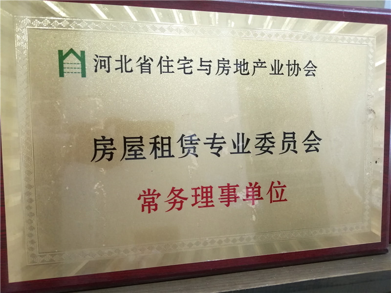 房东必看，如何识别正规长租公寓与骗子长租公寓！(图1)