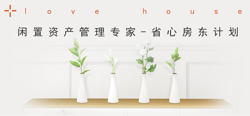 2021年长租公寓行业怎么发展?中央给出答案了!!(图3) 2021年长租公寓行业怎么发展?中央给出答案了!!(图3)