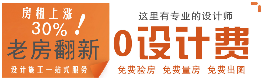 2021年长租公寓行业怎么发展?中央给出答案了!!(图6) 2021年长租公寓行业怎么发展?中央给出答案了!!(图6)