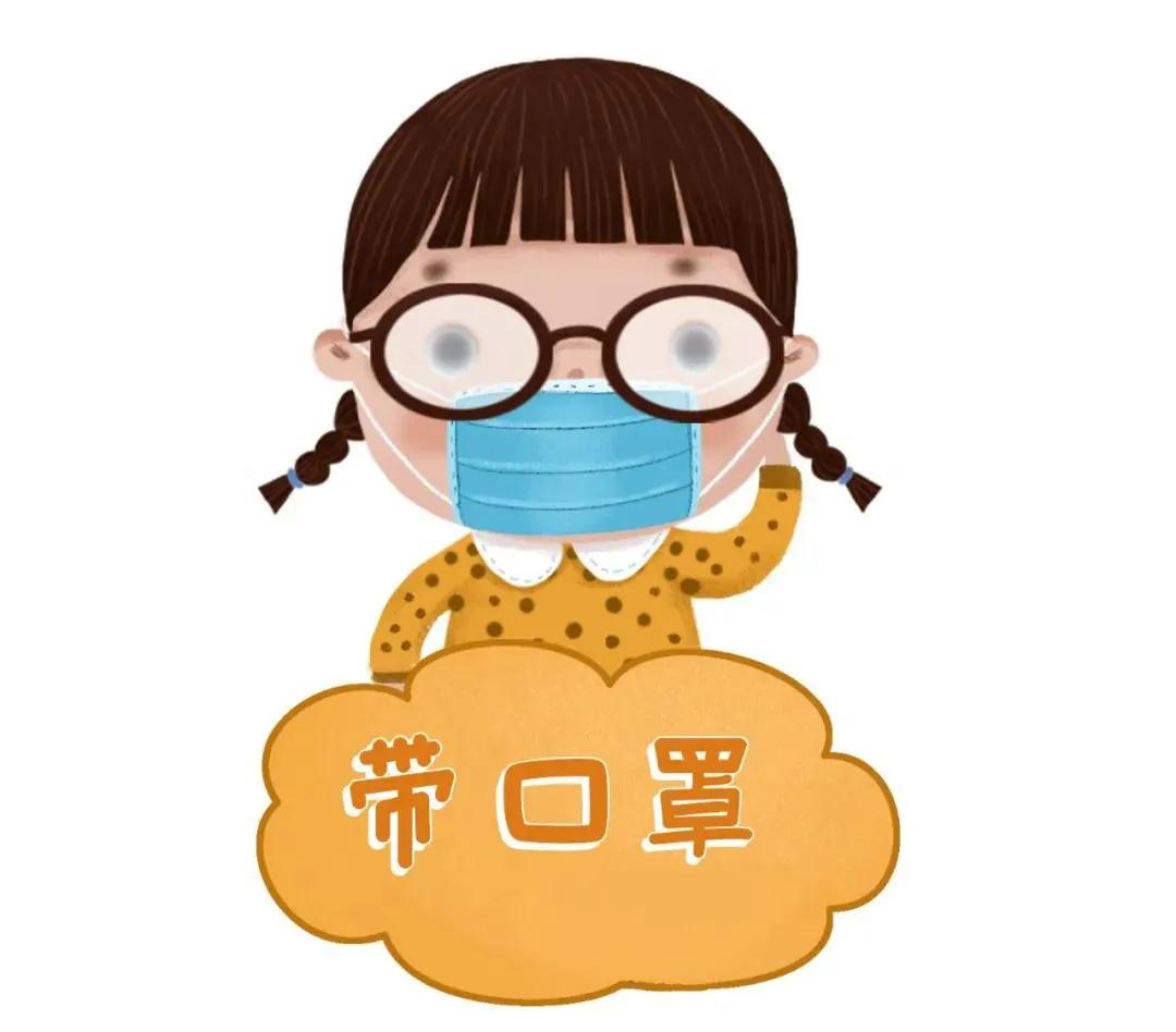 放假通知(图3) 放假通知(图3)