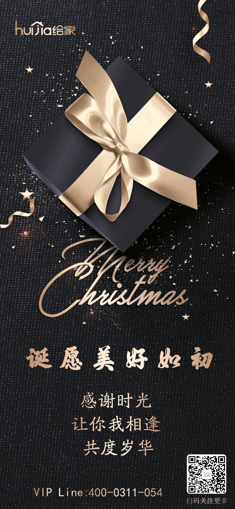 绘家青年公寓——诞愿美好如初(图1)