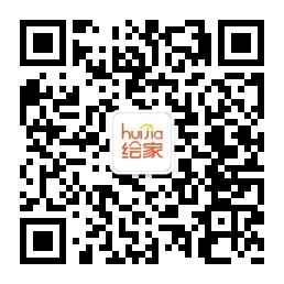 倡议“就地过年”丨绘家青年公寓为您准备了一系列租房优惠(图1) 倡议“就地过年”丨绘家青年公寓为您准备了一系列租房优惠(图1)