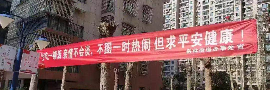 就地过年丨是否被逼婚?是否被相亲?何以解忧?唯有留守!(图2) 就地过年丨是否被逼婚?是否被相亲?何以解忧?唯有留守!(图2)