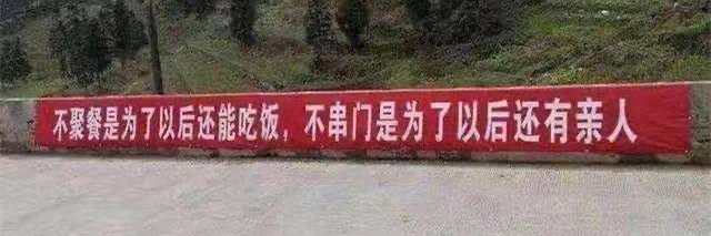 就地过年丨是否被逼婚?是否被相亲?何以解忧?唯有留守!(图6) 就地过年丨是否被逼婚?是否被相亲?何以解忧?唯有留守!(图6)