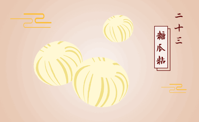 二十三，糖瓜粘丨新年糖果不用买，教你手工自制，健康无添加！(图1)