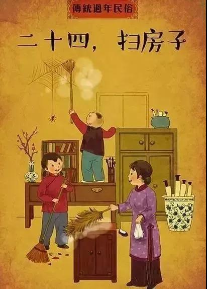 二十四,扫房子丨提前送上一份大扫除“可以扔”攻略,祝你“扔”的愉快(图1) 二十四,扫房子丨提前送上一份大扫除“可以扔”攻略,祝你“扔”的愉快(图1)