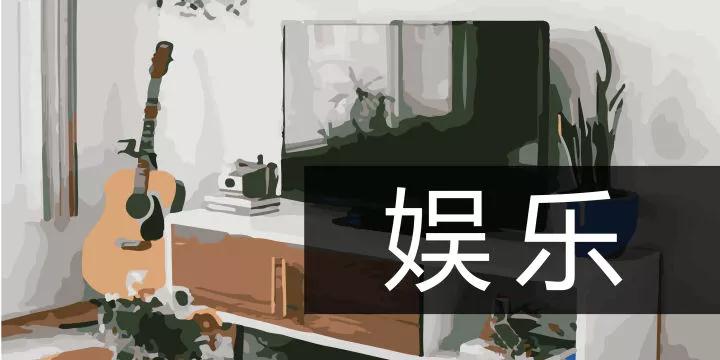 二十四,扫房子丨提前送上一份大扫除“可以扔”攻略,祝你“扔”的愉快(图11) 二十四,扫房子丨提前送上一份大扫除“可以扔”攻略,祝你“扔”的愉快(图11)