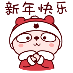 绘家青年公寓给广大租客朋友们拜年啦~~(图2)