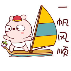 绘家青年公寓给广大租客朋友们拜年啦~~(图3)