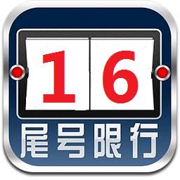 节后上班第一天，河北邯郸、唐山、廊坊、沧州、秦皇岛5地恢复限行(图1)