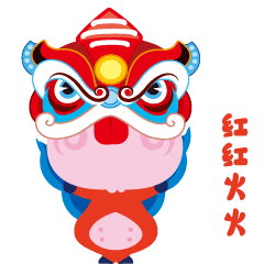 正月初七,我已到岗,开工大吉!2021,我们一路犇起来!(图3) 正月初七,我已到岗,开工大吉!2021,我们一路犇起来!(图3)