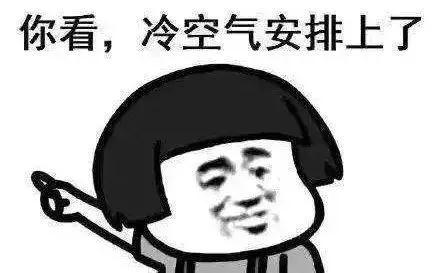 又来了!冷空气再杀“回马枪”,石家庄降温雨雪已安排(图1) 又来了!冷空气再杀“回马枪”,石家庄降温雨雪已安排(图1)