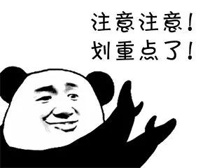 注意!注意!石家庄交警夜查开始了!时间、地点公布!(图2) 注意!注意!石家庄交警夜查开始了!时间、地点公布!(图2)