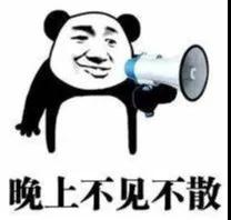 注意!注意!石家庄交警夜查开始了!时间、地点公布!(图4) 注意!注意!石家庄交警夜查开始了!时间、地点公布!(图4)