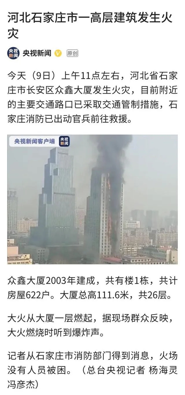 绘家青年公寓提醒：春季防火莫大意，这些知识要牢记(图2)