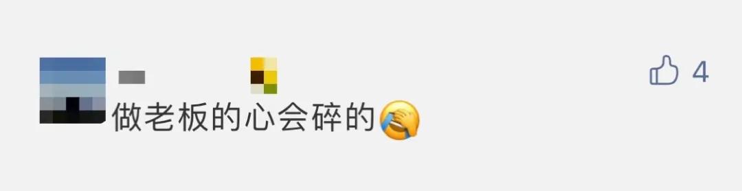 春节假期有望延至10天?(图9) 春节假期有望延至10天?(图9)