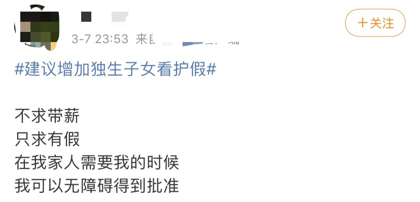 春节假期有望延至10天?(图14) 春节假期有望延至10天?(图14)