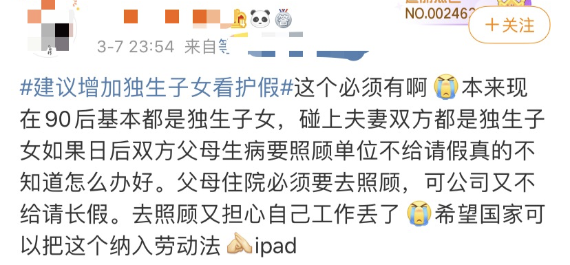 春节假期有望延至10天?(图16) 春节假期有望延至10天?(图16)