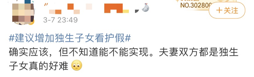 春节假期有望延至10天?(图17) 春节假期有望延至10天?(图17)