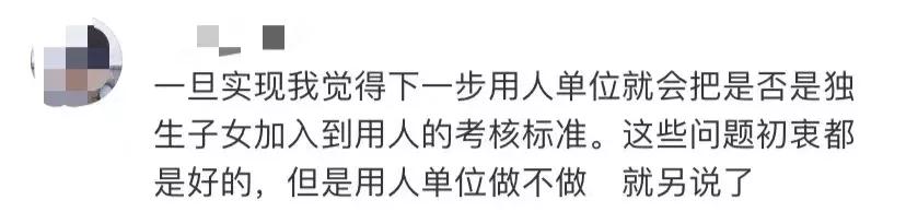 春节假期有望延至10天?(图19) 春节假期有望延至10天?(图19)