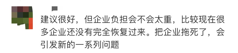 春节假期有望延至10天?(图18) 春节假期有望延至10天?(图18)