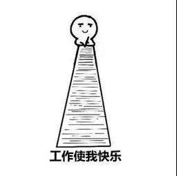 休休休休休!今年五一劳动节, 连放5天假!庄里人能出去浪吗?(图10) 休休休休休!今年五一劳动节, 连放5天假!庄里人能出去浪吗?(图10)