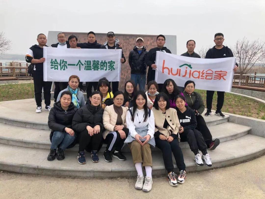 绘家青年公寓员工团建丨徒步踏青，不负春日好时光(图4)