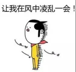 庄里人的羽绒服先别收!扬沙、浮尘、降温、降雨都来了……(图4) 庄里人的羽绒服先别收!扬沙、浮尘、降温、降雨都来了……(图4)