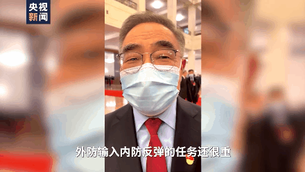 张文宏:今年摘口罩很难,网友的反应意想不到(图2) 张文宏:今年摘口罩很难,网友的反应意想不到(图2)