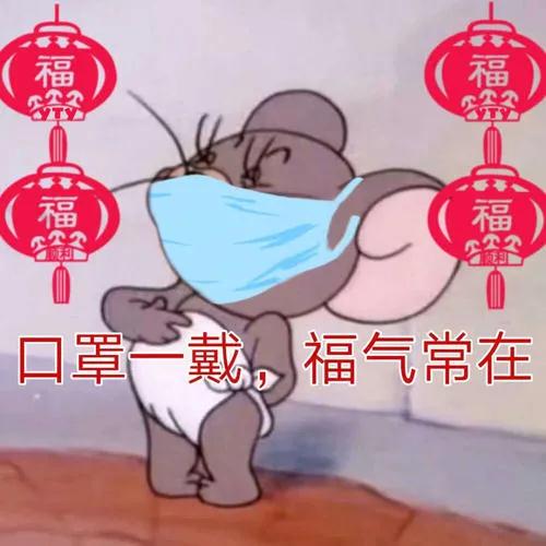 张文宏:今年摘口罩很难,网友的反应意想不到(图3) 张文宏:今年摘口罩很难,网友的反应意想不到(图3)