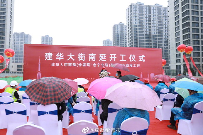 绘家每日资讯 ▏假期出游提示，医保缴费期延长及缴费渠道等等。。。。(图3)