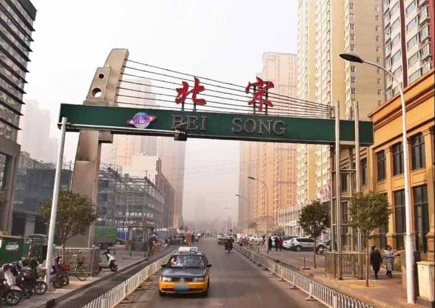 石家庄北宋站成“穿越打卡地”？其实，历史上的它是这样的……(图4)