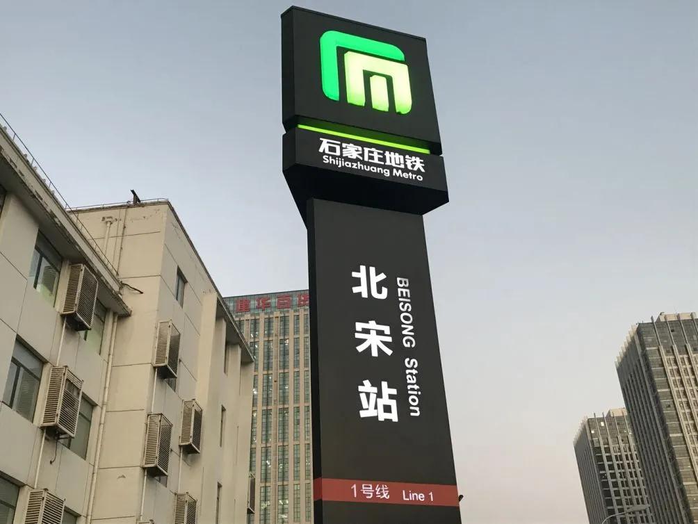 石家庄北宋站成“穿越打卡地”？其实，历史上的它是这样的……(图5)