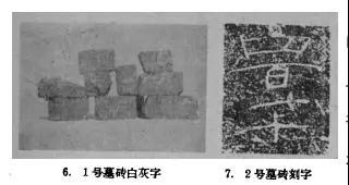 石家庄北宋站成“穿越打卡地”？其实，历史上的它是这样的……(图8)